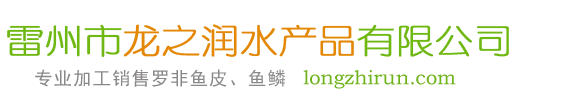 ֮ˮaƷ޹˾